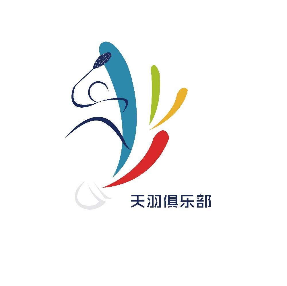 浦东天羽俱乐部周二羽毛球活动 19:00-22:00